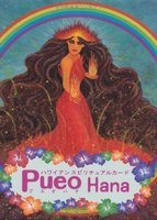 Pueo Hana ハワイアンスピリチュアルカード
