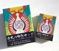 日本の神託カードミニ